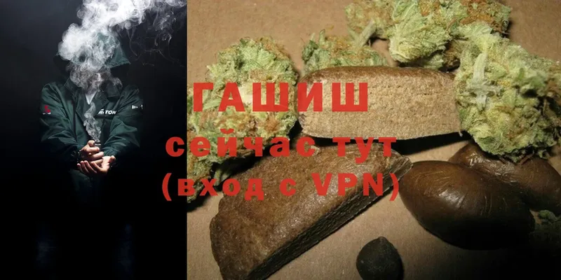 ГАШ Cannabis  Муром 