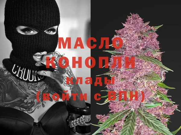 марки nbome Богородск